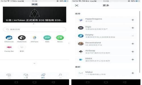 如何快速上手并享受区块链游戏的新世界